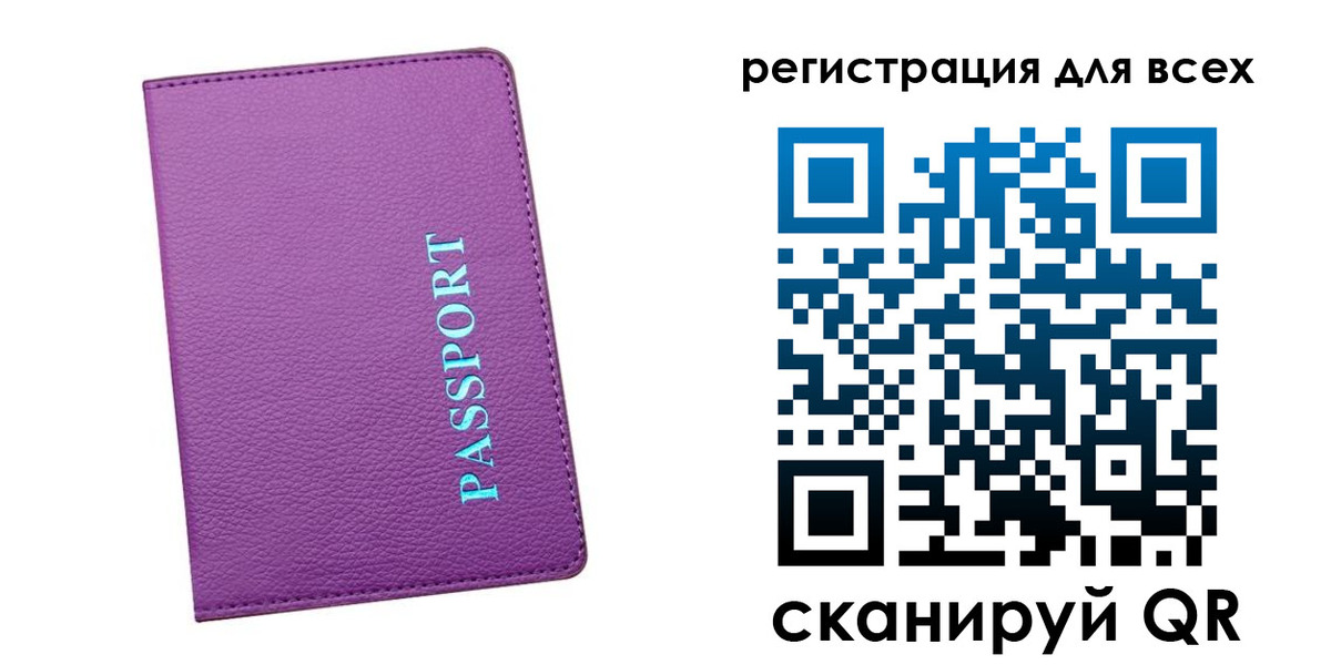 регистрация для школы в Нурлате