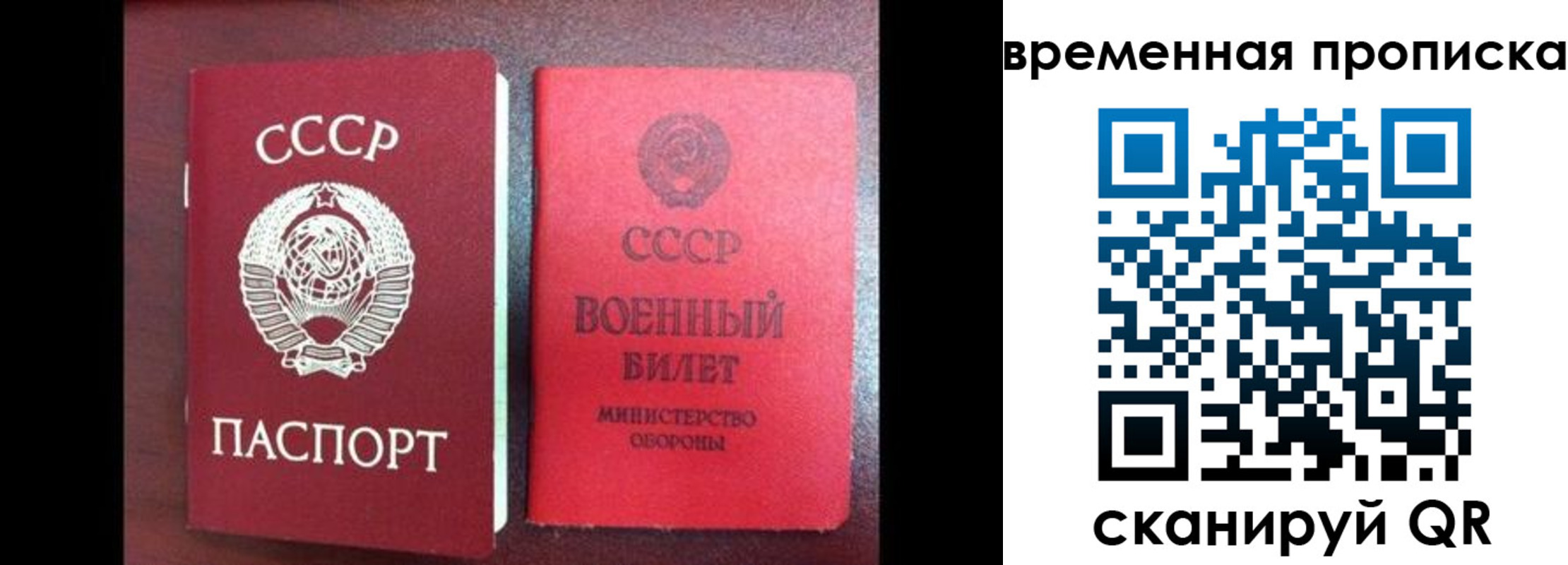 регистрация в Нурлате