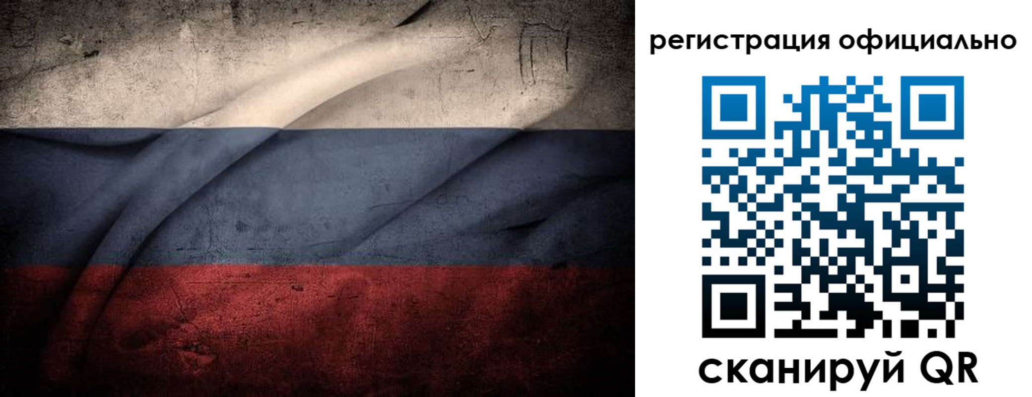временная регистрация в квартире в Нурлате