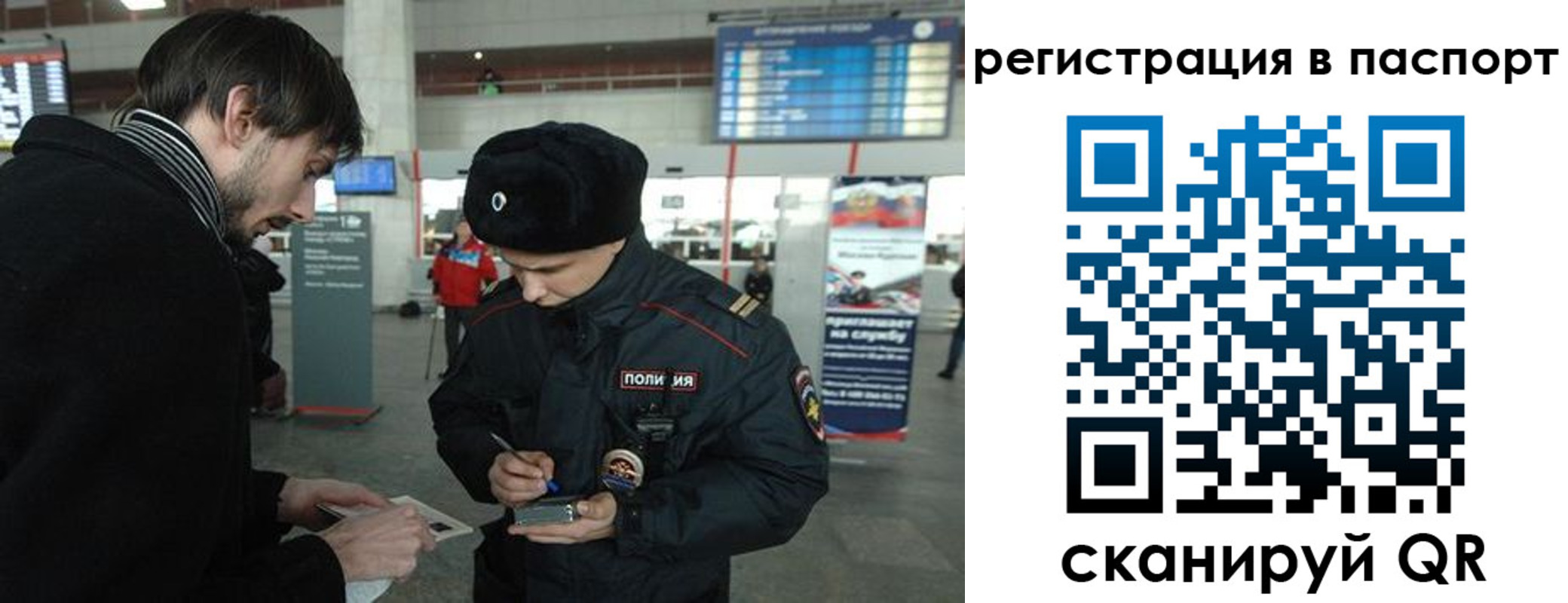 пропишу в квартире в Нурлате