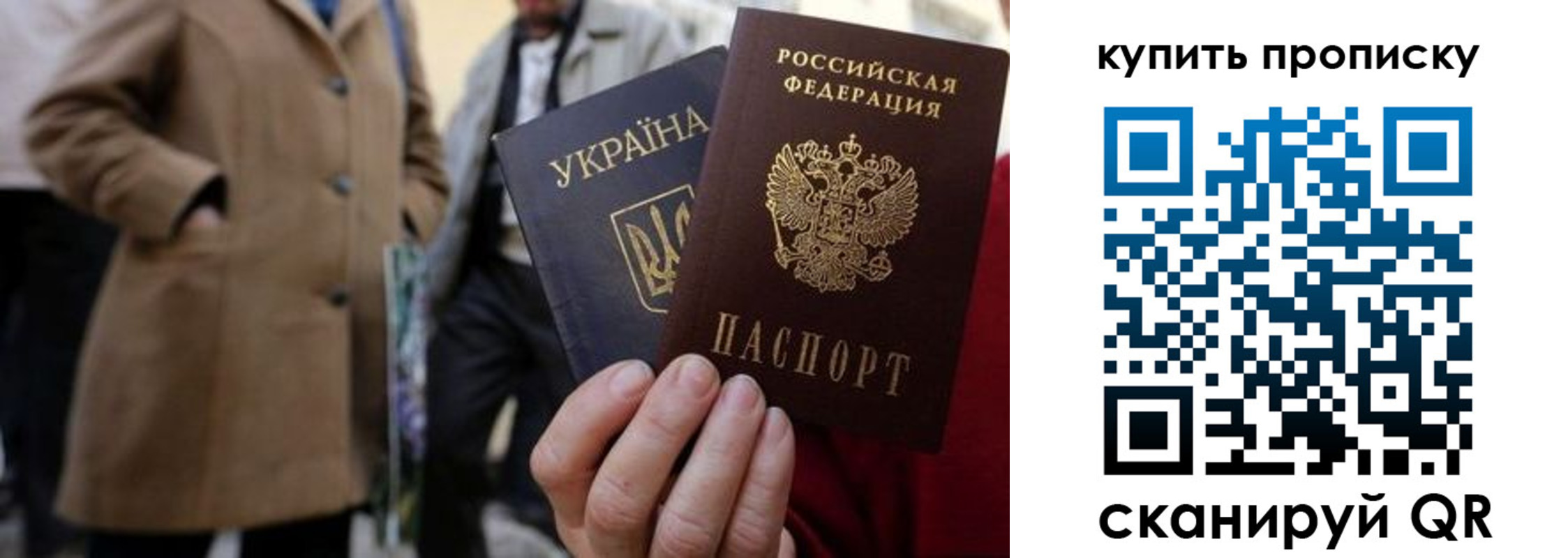 прописка регистрация в Нурлате