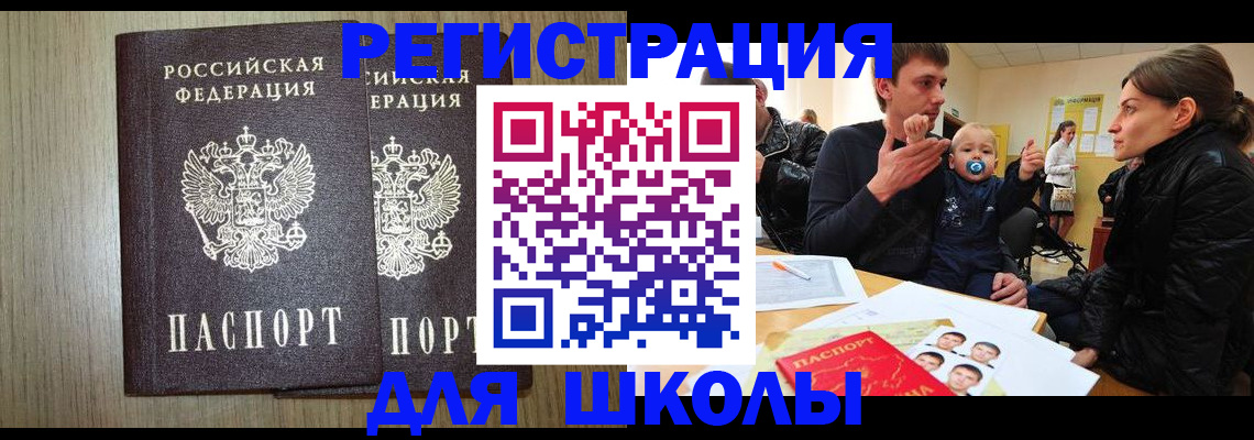 форма 3 в Нурлате