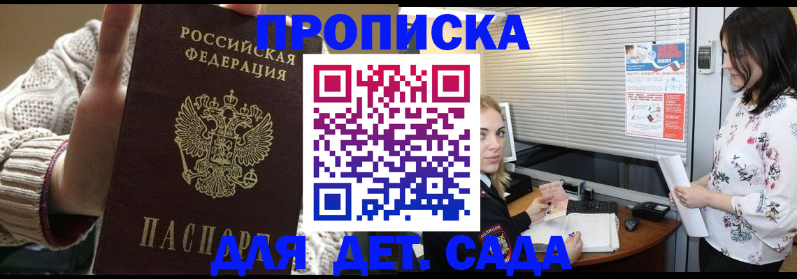 пропишу в квартире в Нурлате