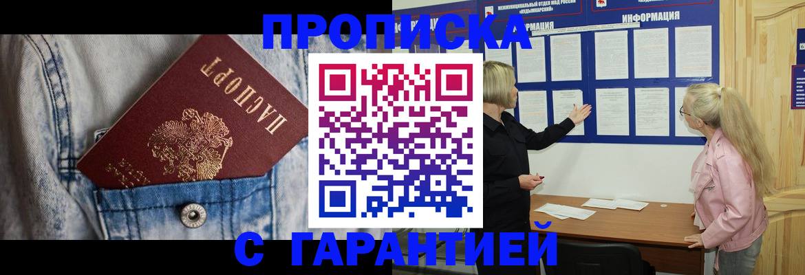 форма 3 в Нурлате